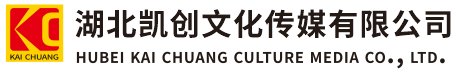 嘉善墙体彩绘-嘉善门头店招-嘉善文化墙-嘉善店面装修-嘉善标识牌-嘉善墙体广告嘉善活动搭建-嘉善广告公司-湖北凯创文化传媒有限公司
