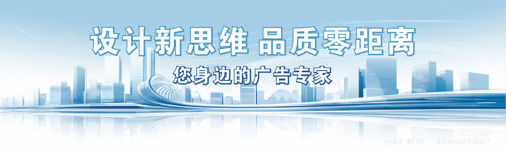 嘉善凯创传媒-全方位宣传渠道