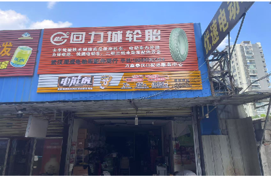 嘉善门头店招