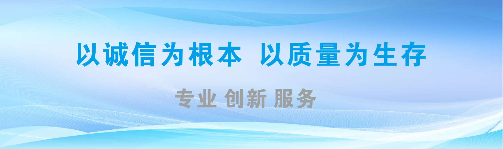 嘉善凯创传媒-全国户外广告发布商