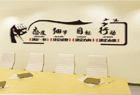 嘉善企业文化墙主要展示什么？