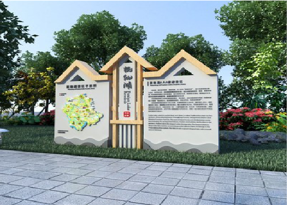 嘉善景区标识标牌设计要求。