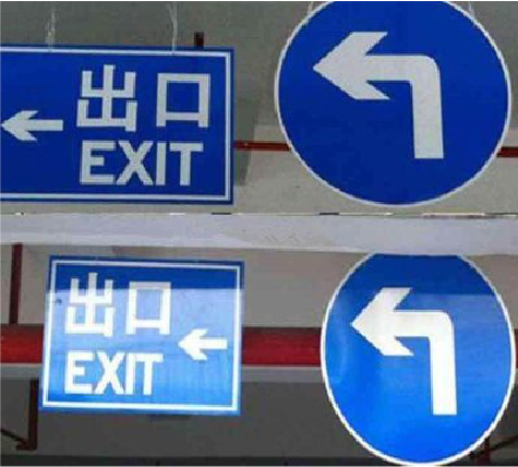 嘉善在日常生活中如何区分标识与标牌？