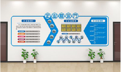嘉善设计师必看的文化墙设计定律。