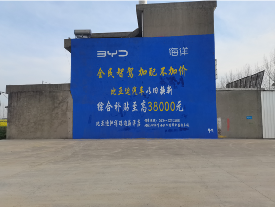 嘉善墙固是否有必要刷？