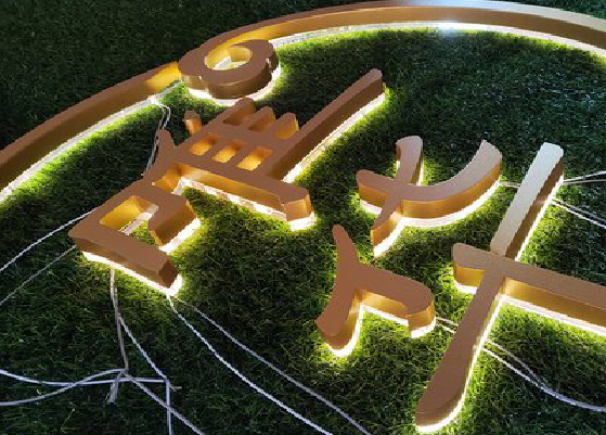 嘉善门头上的发光字你选对了吗？