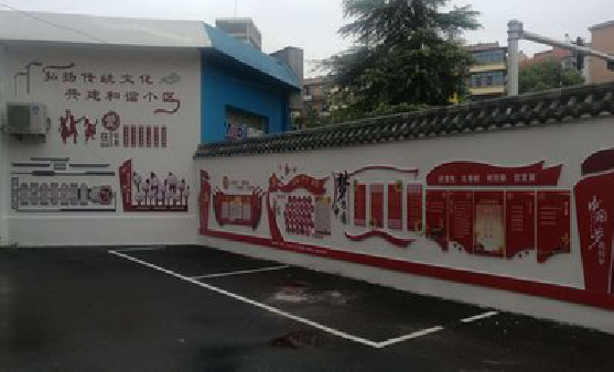 嘉善社区文化墙的创意设计。