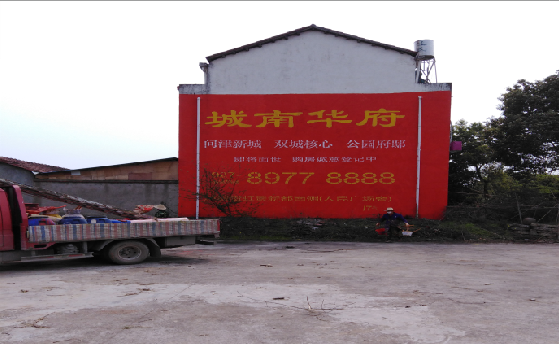 嘉善墙体彩绘如何呈现最大效果？