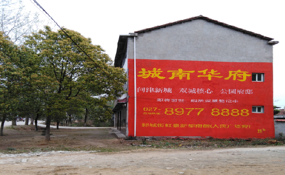 嘉善分析哪些行业适合做墙体广告？