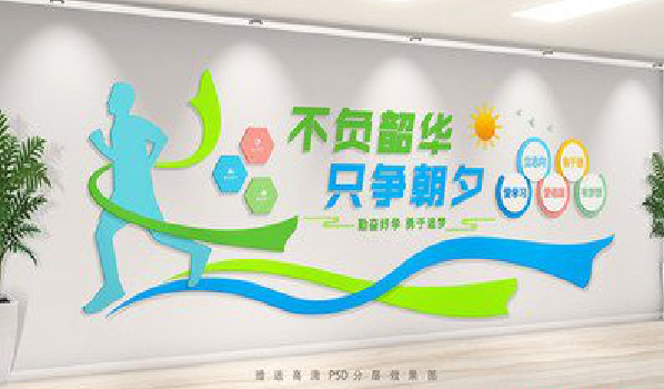 嘉善校园室内文化墙如何设计？