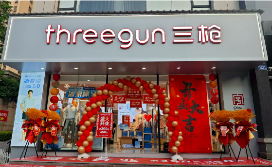 嘉善店面装修风格有哪几种及特点？