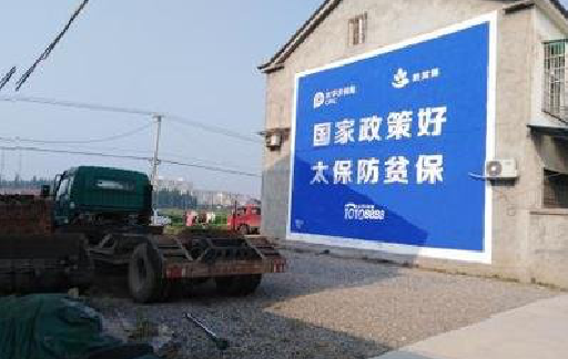 嘉善在城镇刷墙体广告会有效果吗？