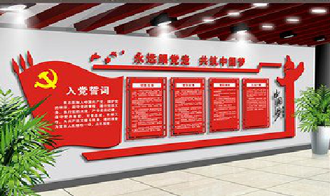 嘉善党建文化墙设计成什么样式的合适？