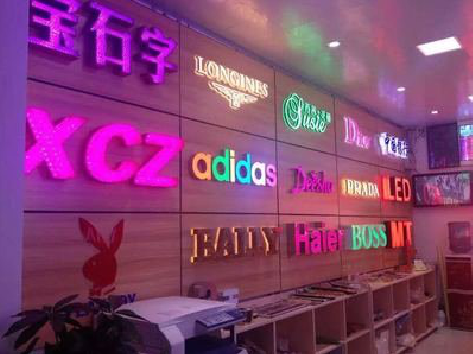 嘉善七彩外露发光字的制作工艺。