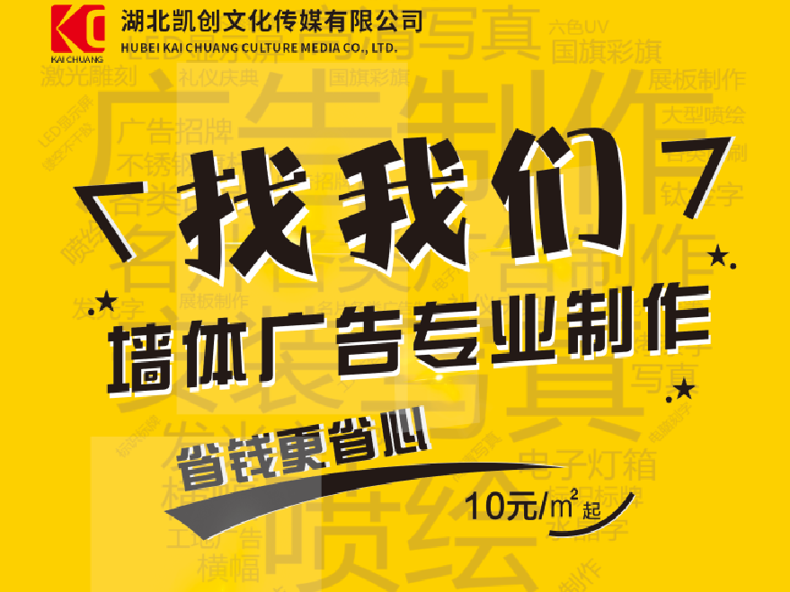 嘉善如何增加广告公司的业务量？