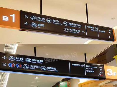 嘉善如何通过商场标识牌引导客流分布？