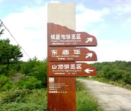 嘉善标识标牌制作验收标准有哪些？