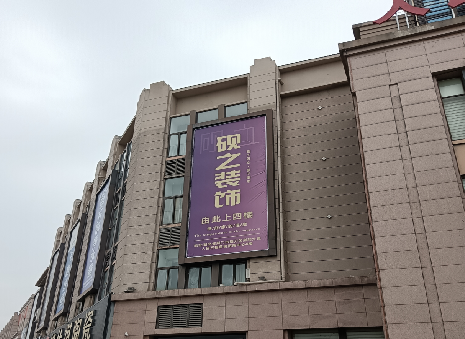 嘉善高空喷绘如何安装？