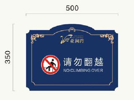 嘉善在标牌设计中，如何满足客户需求？