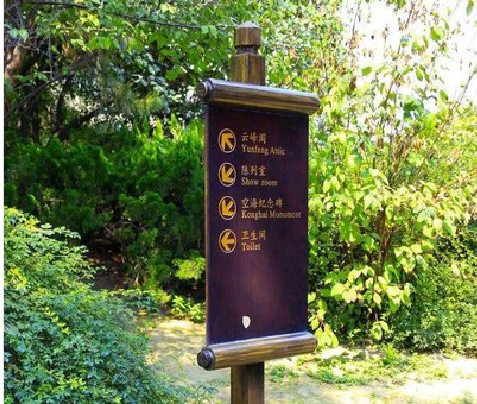 嘉善标识牌与环境之间有什么关系？