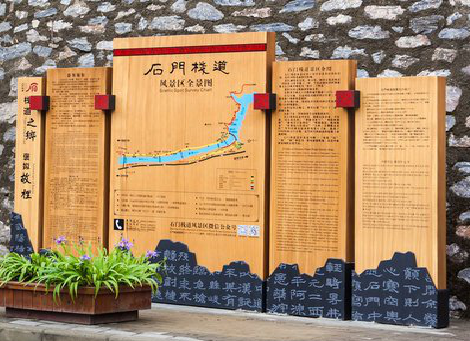 嘉善景区标识牌居然有这么多功能，让我来告诉你吧!