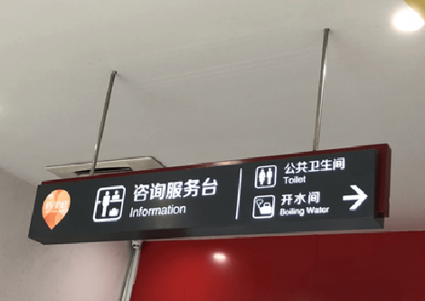 嘉善商场标识牌如何和商场整体装修风格保持一致？